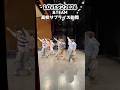#LOVEダン 2026 参加校に&TEAMがサプライズ訪問🏫 「#FIREWORK」を生披露🕺放送は3/24(火)10:25～📺お楽しみに🙌 #DayDay. #andTEAM