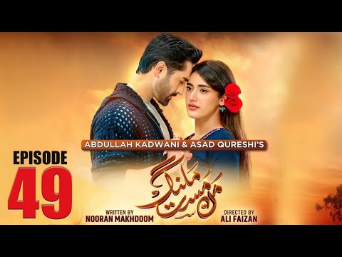 Mann Mast Malang | Full Episode 49 | Danish Taimoor | Sahar Hashmi