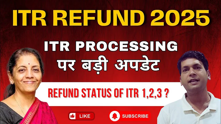 ITR Refund 2025 | ITR Not Processing | ITR-1 & ITR-2 & ITR-3 Refunds Not Received | Delay Reason ?