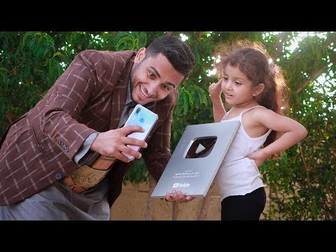 العيد هذي المرة عيدين وفلوق من المحويت