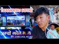 Bhojpur to  kathmandu and visit diwaaz s mart  thank you store  suryalaxmivlogs