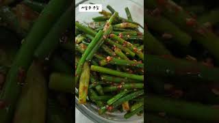 Korean garlic stem salad~♡