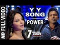 Capture de la vidéo Power Video Songs | Y Y Video Song | Puneeth Rajkumar, Trisha Krishnan