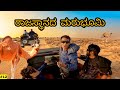 The great thar desert of india  jaislmer  ep 12  dr bro