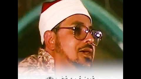 سوره حمد باصدای شیح شحات محمد انور#quran #shahat #allah