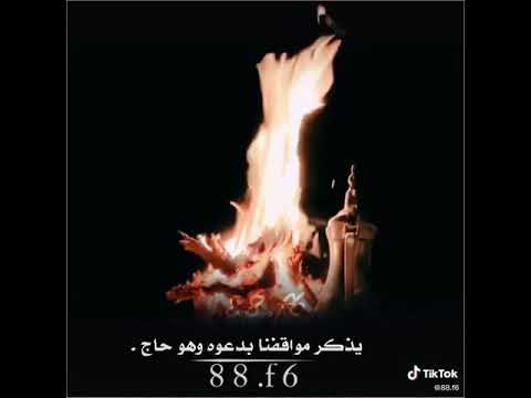 يالله برزق مال احد فية منة