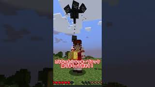 【ゆっくりマイクラMOD紹介】マイクラで運試しするならこのMOD!【Lucky Block MOD】 screenshot 1