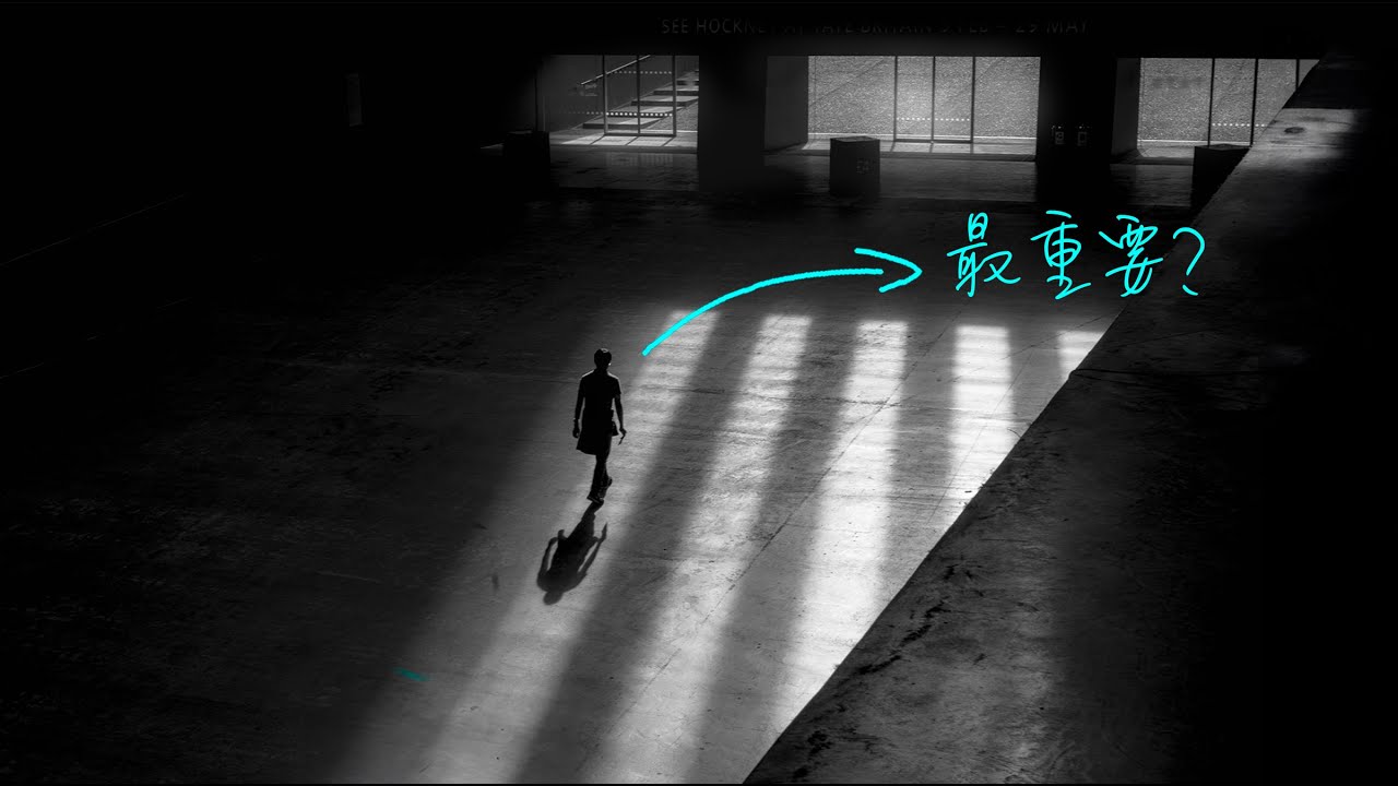 什么样的摄影才算强大？十几年内行没有想清楚过的问题，你知道是什么吗？