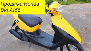 Скутер Honda Dio Af56 с контейнера, купить мопед без пробега по Украине + Тест драйв