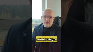 ВЛИЯНИЕ ПАРАЗИТОВ НА ИММУНИТЕТ И УСТАЛОСТЬ#иммунитет#энергияжизни#естественноездоровье#детокссистемы