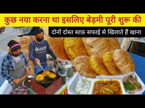 Two Friends Selling Bedmi Puri & Aloo Puri || Delhi Street Food