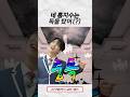 [세븐틴/조슈아,도겸,버논] 캐럿들 취향저격하는 영상