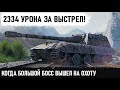 КОГДА НИ РАЗУ НЕ ПРОМАХНУЛСЯ! Jagdpanzer E 100 вышел на охоту! Невероятные выстрелы + Колобанов wot