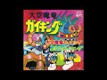 たたかいの野に花束を / 堀江美都子 歌ってみた 大空魔竜ガイキング 挿入歌