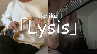 ichika - 『Lysis』(  With   @H9y4M6tQ1L3   )
