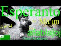 Esperanto Quran,Al Maun,الماعون,Quran translation in Esperanto, Explanation of Quran in Esperanto, Q