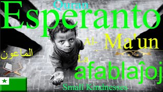 Esperanto Quran,Al Maun,الماعون,Quran translation in Esperanto, Explanation of Quran in Esperanto, Q
