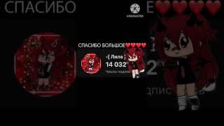 Я вас люблююююю❤️❤️❤️❤️💗💗💗❤️❤️❤️❤️❤️❤️❤️❤️❤️❤️❤️❤️❤️❤️❤️❤️❤️❤️❤️❤️❤️❤️❤️❤️❤️❤️❤️❤️❤️❤️❤️❤️❤️❤️❤️