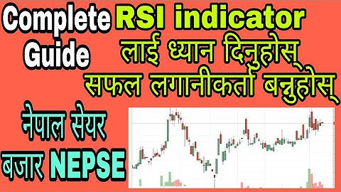 What is Relative Index ( RSI ) || How does RSI works in NEPSE ? || सफल लगानीकर्ताको लागि उत्कृष्ट