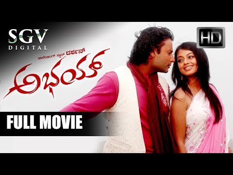 abhay---ಅಭಯ್-|-kannada-full-hd-movie-|-2009-|-latest-kannada-movies-|-darshan,-aarthi-thakur