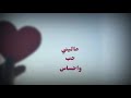 حبك يدك براس مسرع بطيء