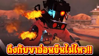 สภาพไททันหลังโดนของใหญ่.. - Skibidi Toilet 73 (full episode) image