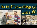 Ladies Rings wholesale Market | Party Rings | Fancy Rings | Artificial Jewellery | Gold Ring Design