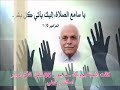 GIDOO  كللت السنة بجودك ـ مزمور 65 تأمل