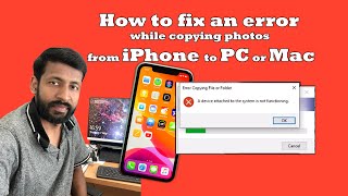 How to Fix an error while transferring photos from iphone to pc -  The System Is Not Functioning