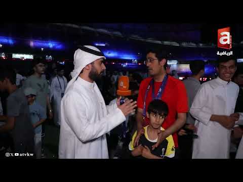 A Night the "Al-Ameed" Will Never Forget 🏆 Behind the Scenes and Statements from the Kuwait SC Ch...