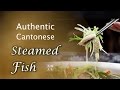 [ENG SUB] ??????????????? Authentic Cantonese steamed fish recipe