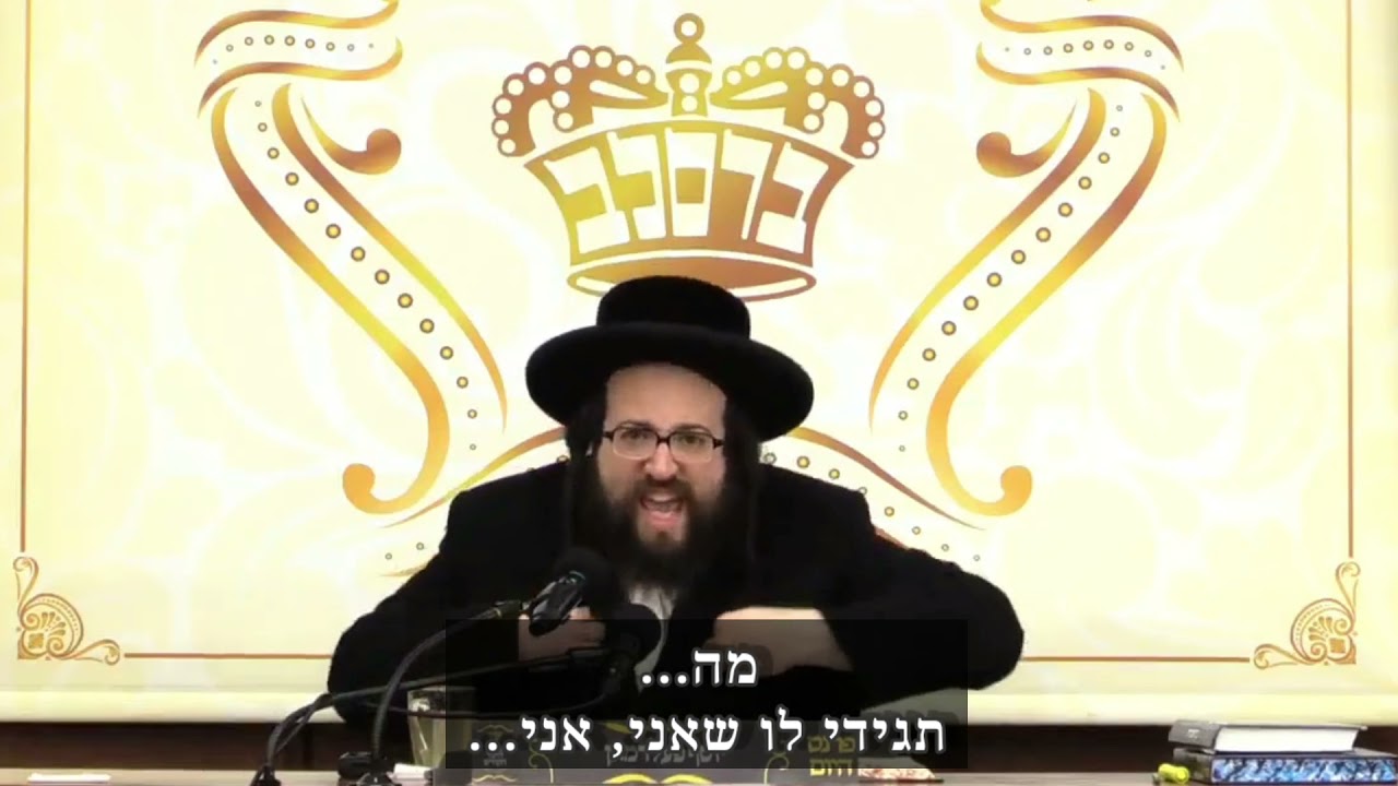 מה ההבדל בין עשיר לעני?!.. | הרב יואל ראטה שליט"א