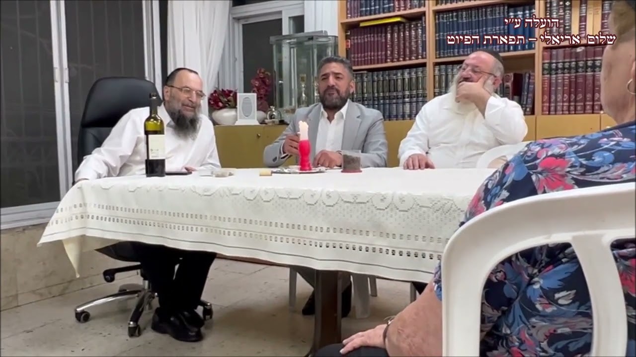 הבדלה החזן עמנואל שלום אצל הרב ציון גז ראש ת''ת רוממה מוצ''ש פנחס תשפ''ב