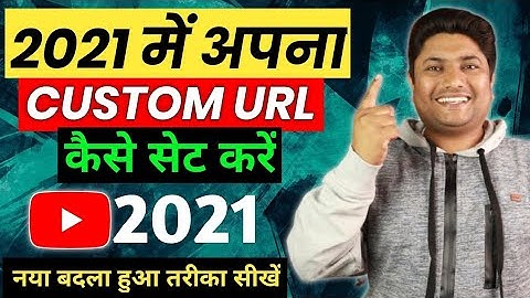Custom Url for YouTube channel | Custom URL kaise set kare in Hindi by Rajnish