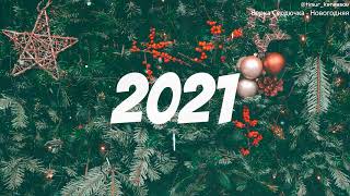 :        2022   