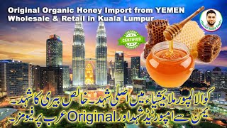 Best #Honey in the #world in #Malaysia- 100% Original Organic Honey from Yemen  #Sidr Honey &Others