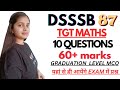Dsssb tgt maths important questions| dsssb tgt maths | dsssb tgt maths preparation @gmt0