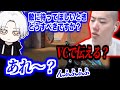 敵との意思疎通を図るはんじょうにnagi先生も困惑【2025/2/21】