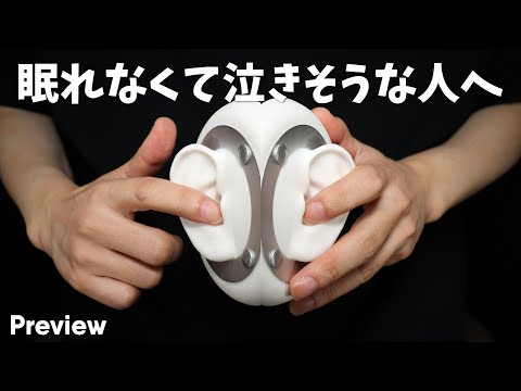 ASMR 眠れないと嘆く前に見るべき動画 You will Sleep in 4 hours (No Talking)