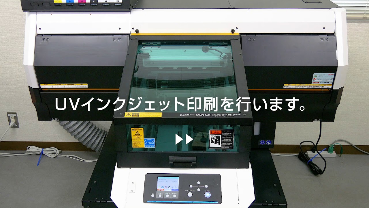 フレイムボンド処理 - 難接着素材への印刷｜ソリューション｜法人の 