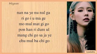 Lion (i-dle Ver.) - i-dle | Easy Lyrics