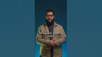 ما هو أجر؟ 11 - حفظ أول عشر ايات من سورة الكهف