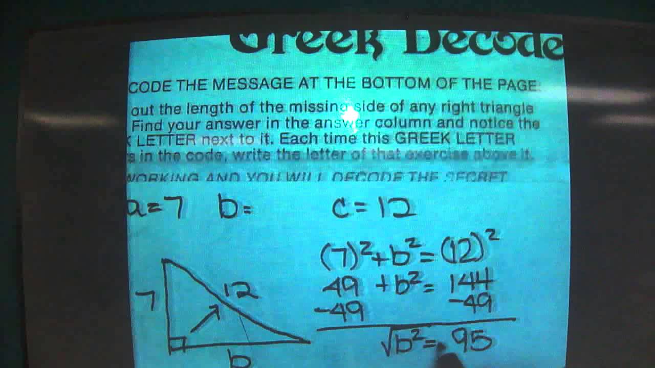 p165-greek-decoder-youtube