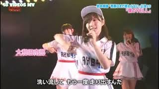 AKB48 - Boku no YELL [LIVE 僕のYELL Theatre]