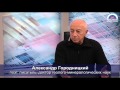 Александр Городницкий: "Единственная возможность реализации личности - это искусство"