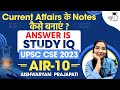 How to make notes for Current Affairs for UPSC | UPSC Topper 2023 AIR 10 | IAS Aishwaryam Prajapati