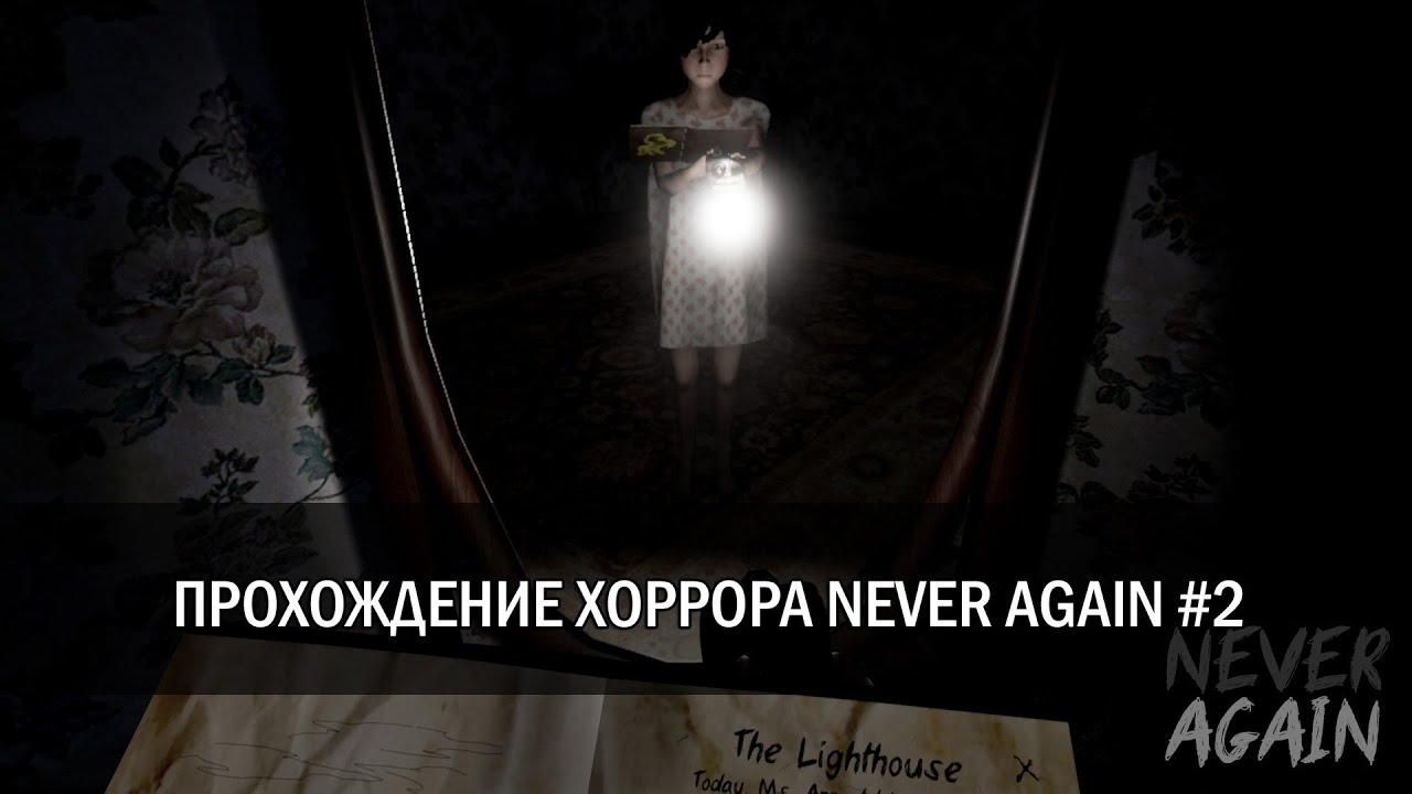 Прохождение again. Игра that level again. That level again 1. Тхат левел агаин. That level again 2 часть.