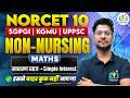 NORCET NON NURSING (SIMPLE INTEREST by Pradeep Sir ) MCQs CLASS 08 | Detailed Explanations