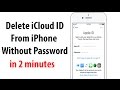 Remove iCloud Apple ID from iPhone  without password iOS 10+