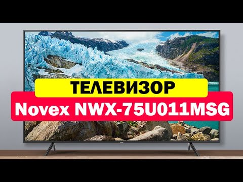 Телевизор Novex NWX-75U011MSG